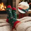 CHAUSSETTES NOEL PERSONNALISABLE 'SOOKY'
