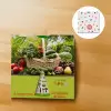 DISQUE PEDAGOGIQUE PERSONNALISABLE 'FRUITS ET LEGUMES'