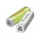 BATTERIE DE SECOURS 2200 MAH PUBLICITAIRE 'PULS CARRE'