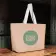 SAC DE PLAGE PUBLICITAIRE EN JUTE 'BAIA'