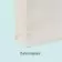 TOTE BAG COTON BIO PERSONNALISABLE AVEC SOUFFLET 'LARGO' 220G/M2
