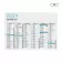 LOT DE 100 CALENDRIERS PERSONNALISÉS SOUPLES 'ASTERO' EXPEDITION EXPRESS 72H