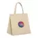 SAC COTON AVEC SOUFFFLET 220 GR PERSONNALISABLE 'HARPER'