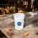 RAPIDE 4J   GOBELET PERSONNALISABLE '25 CL CUP BIO EUROPE' 