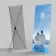 X BANNER PERSONNALISABLE 'X UP II'
