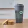MUG PERSONNALISABLE EN PP 450 ML 'TOKIA'
