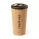 MUG EN LIEGE PERSONNALISABLE MIE 500 ML 'BORIA'