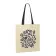 SAC COTON 220 G/M2 PERSONNALISABLE 'AURIANA PLUS'