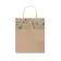 SAC DE NOËL PERSONNALISÉ EN PAPIER RECYCLÉ S,M,L 'VASKA'