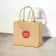 SAC EN JUTE PERSONNALISABLE AVEC FERMETURE 'KAS'