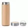 BOUTEILLE ISOTHERME PERSONNALISABLE BAMBOU 'MALARTIC' 4J