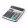CALCULATRICE PERSONNALISABLE 'HELUKA'