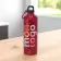 GOURDE EN ALUMINIUM PERSONNALISABLE 'CANYAN RECYCLE'