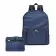 SAC A DOS PLIABLE PERSONNALISE EN RPET 'LANADEL'