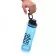 GOURDE RPET 700ML PERSONNALISABLE 'DARU'
