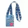 TOUR DE COU BADGE PERSONNALISABLE 'MAKELA'