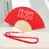 EVENTAIL PERSONNALISABLE EN BAMBOU ET LANYARD 'FANNY LINK'