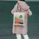 TOTE BAG PERSONNALISABLE MIF 220 G/M² 'MAXENCE FRANCE'