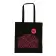 EXP.24H SAC PERSONNALISE COTON 130 GR/M2 'ANTONIO' 