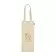 SAC A PAIN 150 GR PERSONNALISABLE 'FIRMIN'