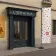 VOILE + MAT + P3 ORIFLAMME PERSONNALISABLE 'RAMSO'