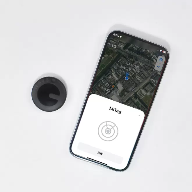 PORTE CLE PERSONNALISABLE GEOLOCALISABLE 'KEYFIND DUAL'