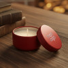 BOUGIE PARFUMEE PERSONNALISABLE BOITE METAL 'ECRYN ROND'