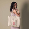 SAC COTON AVEC POCHE PERSONNALISE 'ROSALY'