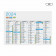 LOT DE 100 CALENDRIERS PERSONNALISÉS SOUPLES 'ASTERO' EXPEDITION EXPRESS 72H