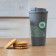 MUG PERSONNALISABLE EN PP 450 ML 'TOKIA'
