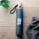 PARAPLUIE PLIABLE PUBLICITAIRE 'WESTPORT RPET REVERSIBLE'