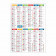 CALENDRIER POCHE ILLUSTRE PERSONNALISABLE 'FOLDO'