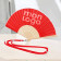 EVENTAIL PERSONNALISABLE EN BAMBOU ET LANYARD 'FANNY LINK'