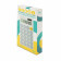 CALCULATRICE MECANIQUE PERSONNALISABLE 'CALCULADO'
