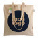 SAC COTON PERSONNALISABLE ORGANIC AVEC SOUFFLET 'OTLEY