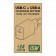 CHARGEUR SECTEUR PERSONNALISABLE 15W 'RAPTO'