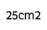 25 cm2 25 cm2
