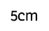 5 cm 5 cm